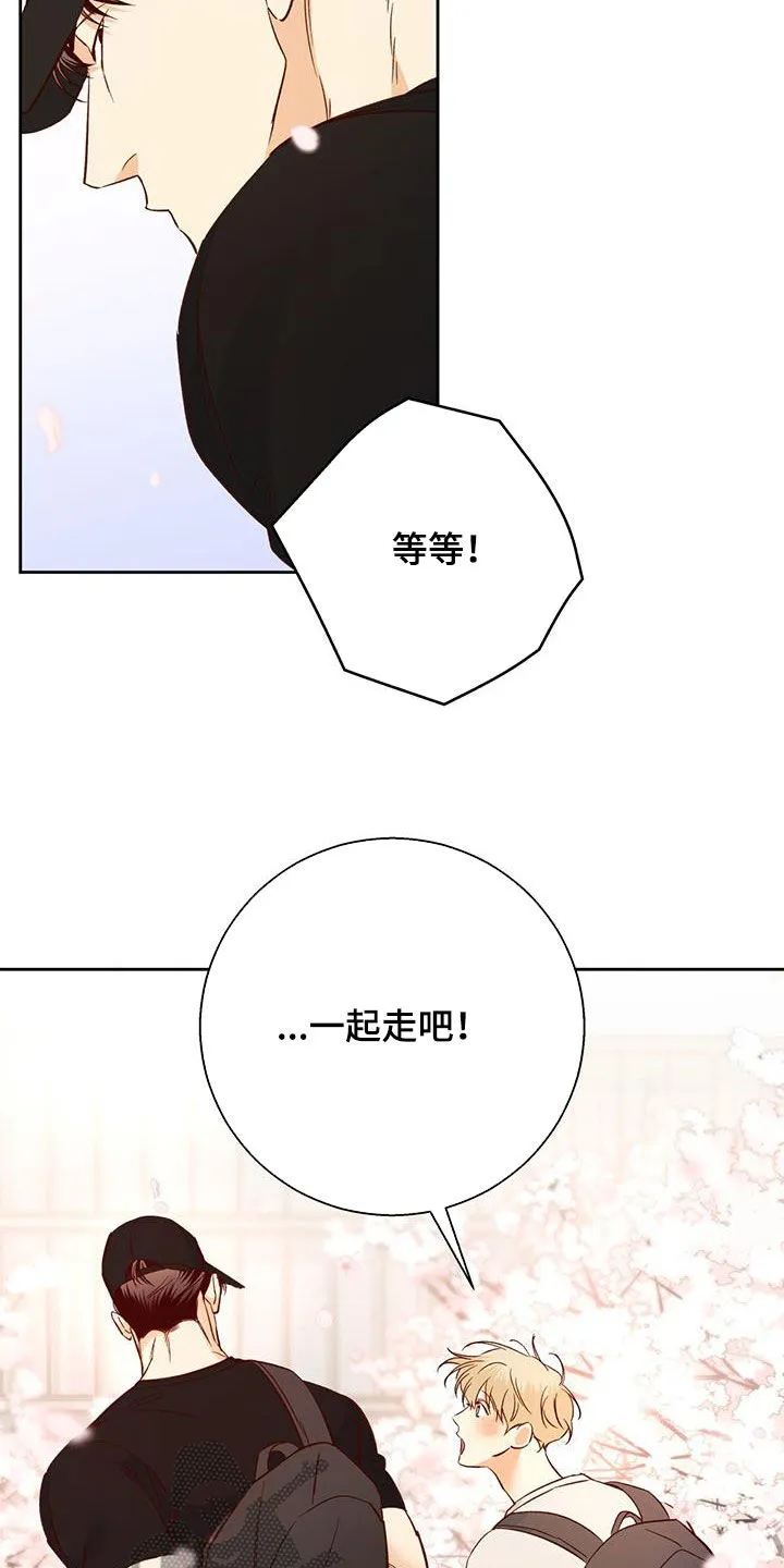 危险便利店漫画免费下拉式漫画,第186章：【第四季】梦境12图