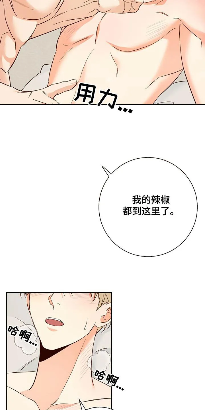 危险便利店漫画漫画,第184章：【第四季】不是变态9图
