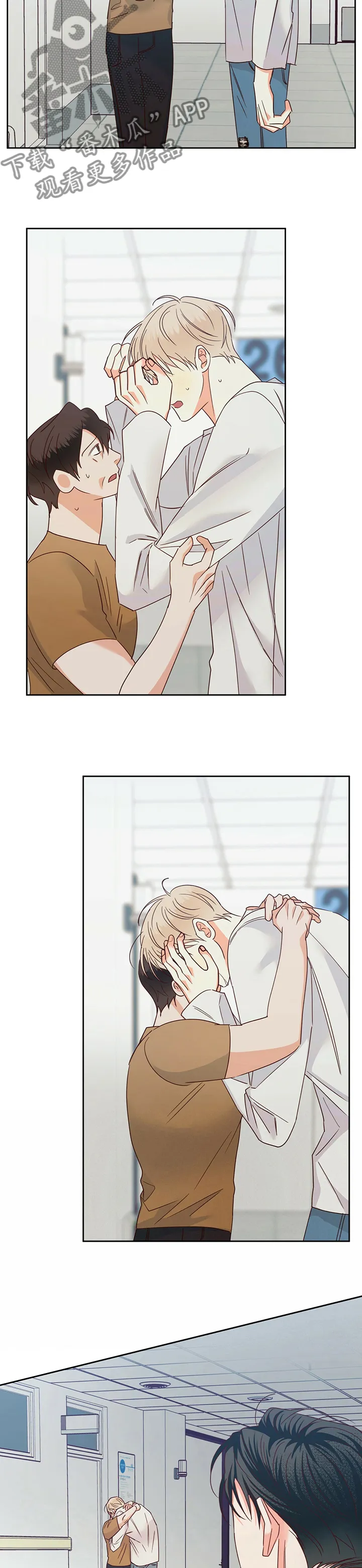 危险便利店漫画免费下拉式漫画,第96章：【第二季】处境10图