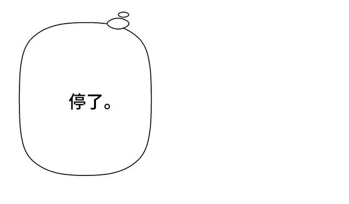 危险便利店漫画免费阅读无删减漫画,第119章：【第三季】无法忘记的某人25图
