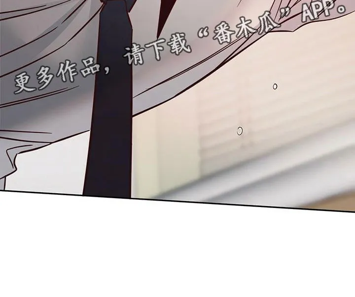 危险便利店漫画免费下拉式漫画,第148章：【第三季】男友电话25图