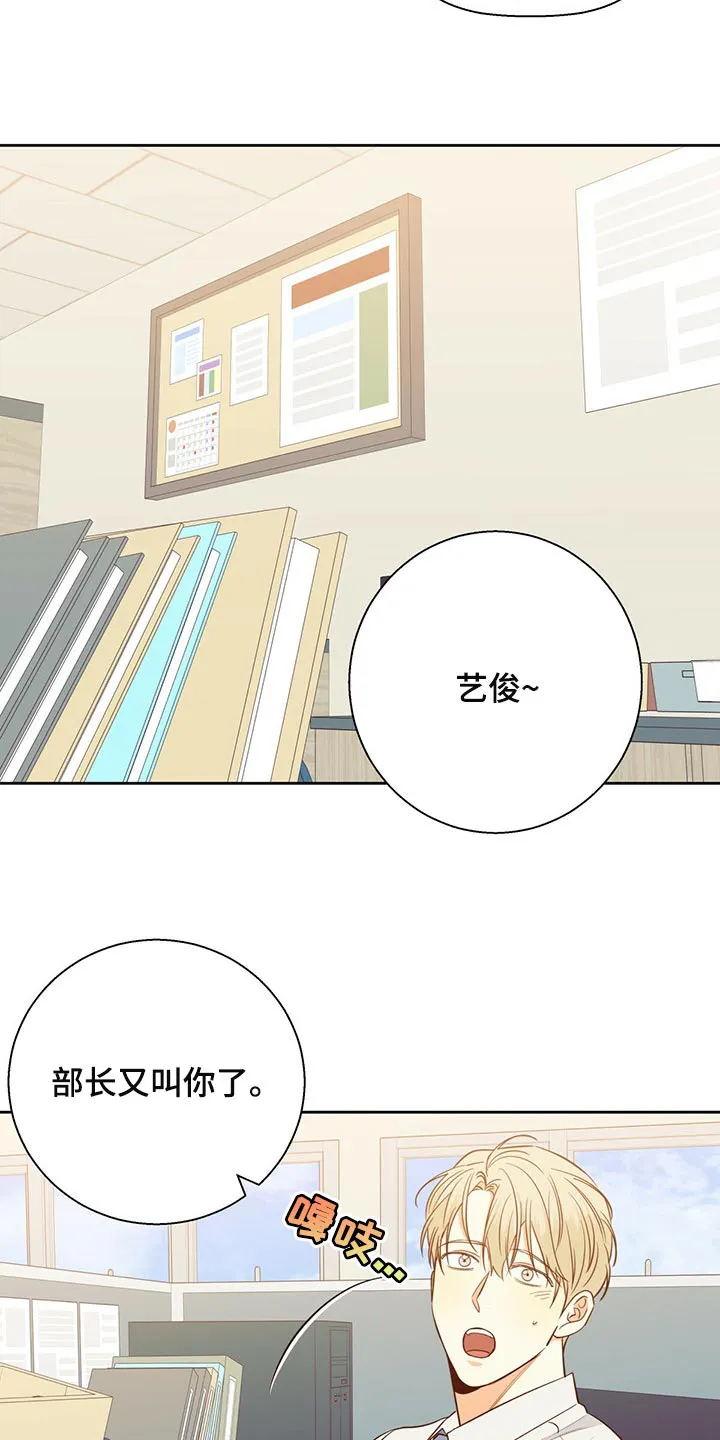 危险便利店漫画漫画,第124章：【第三季】不应该多此一举10图