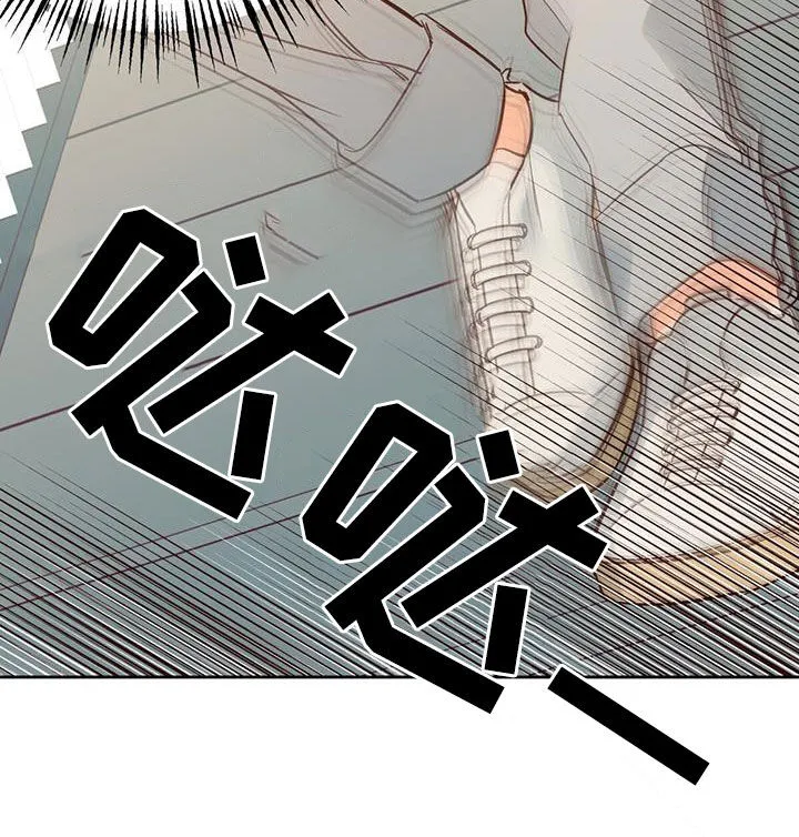 危险便利店漫画免费下拉式漫画,第191章：【第四季】再也没梦到10图