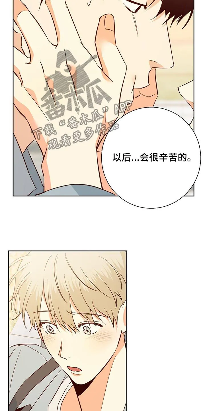 危险便利店漫画免费下拉式漫画,第191章：【第四季】再也没梦到18图