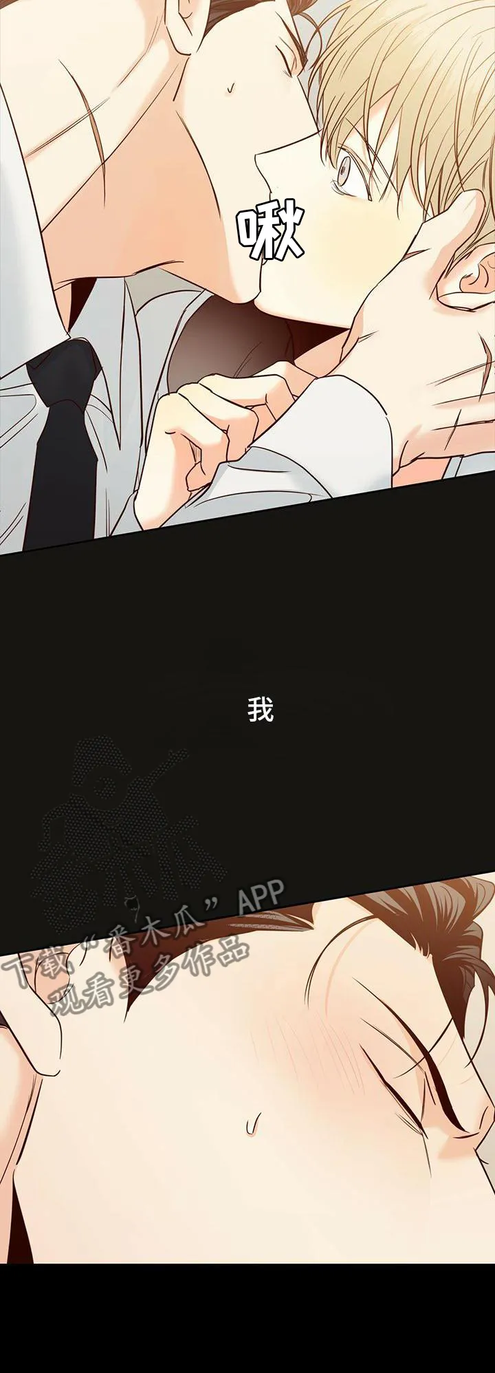危险便利店漫画漫画,第142章：【第三季】回归17图