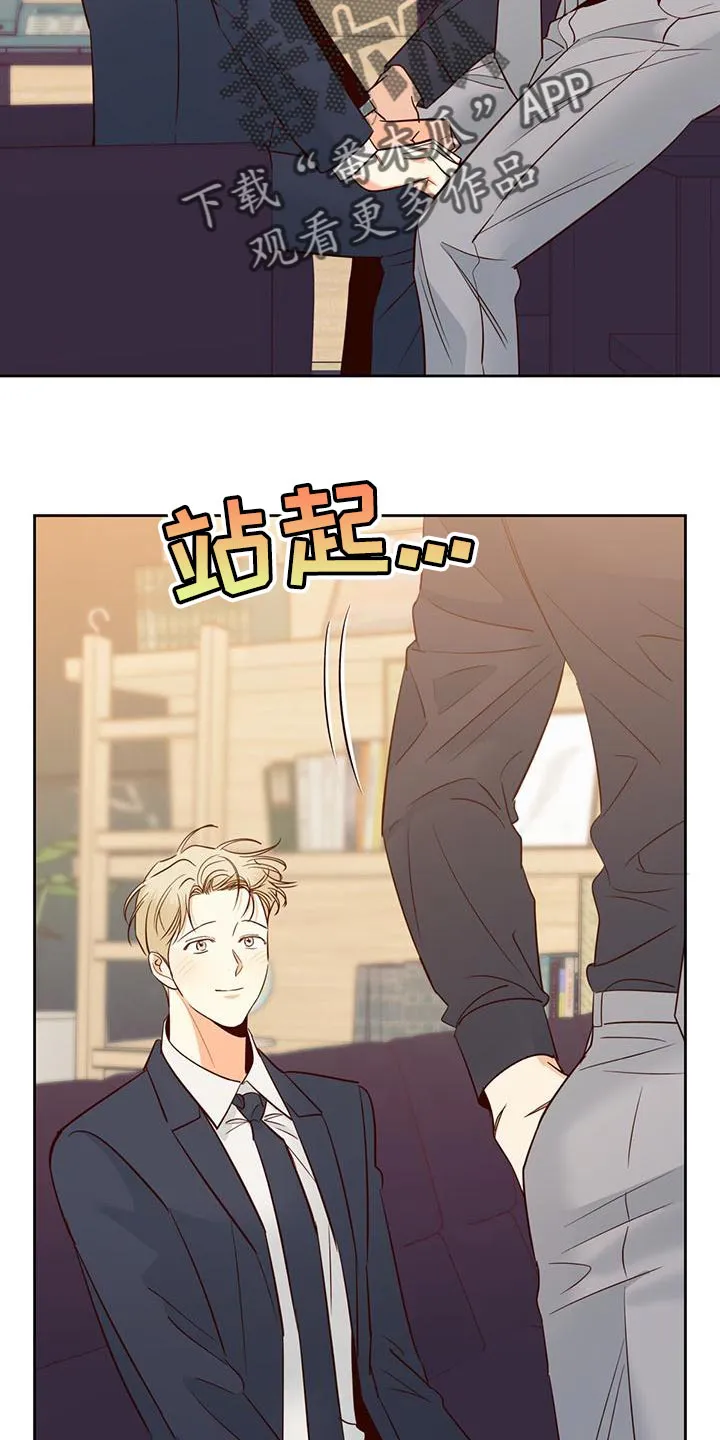 危险便利店漫画免费下拉式漫画,第173章：【第三季】本性难移29图