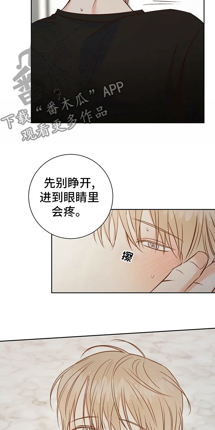 危险便利店漫画漫画,第107章：【第二季】期待12图