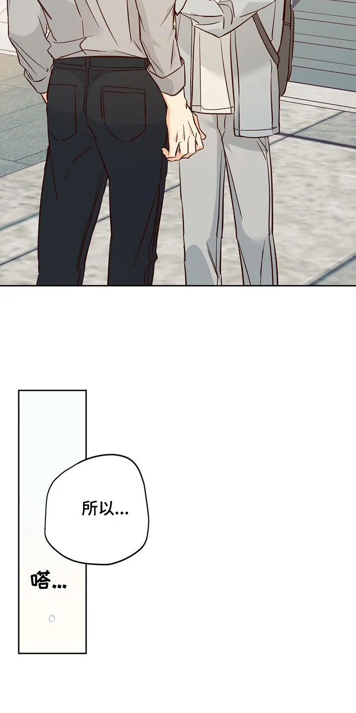 危险便利店漫画免费下拉式漫画,第191章：【第四季】再也没梦到22图