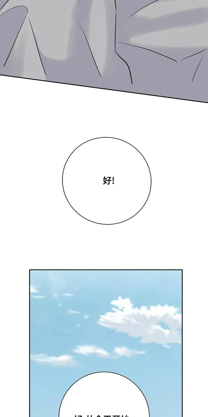 危险便利店漫画英语漫画,第165章：【第二季】繁忙的工作13图