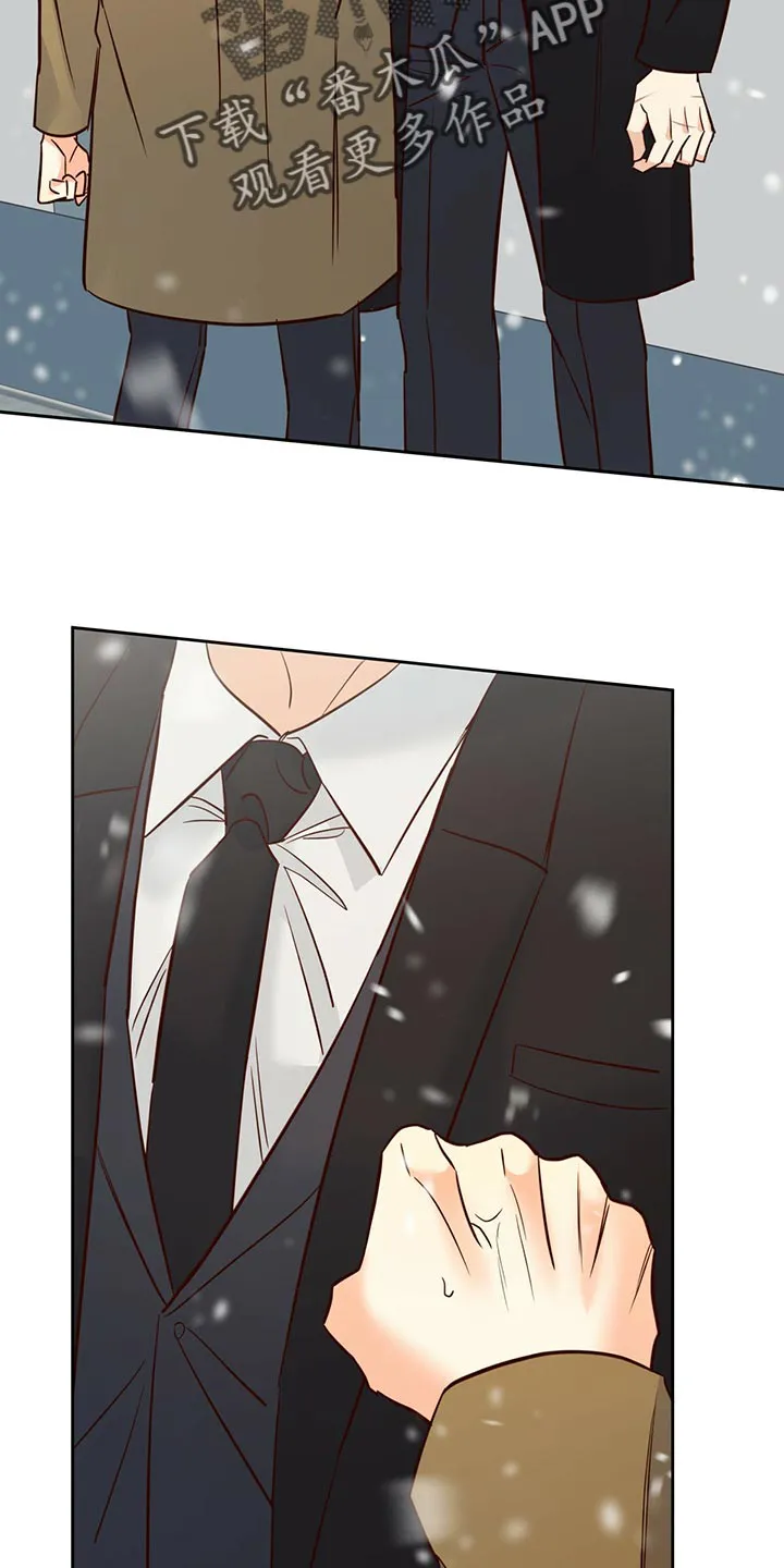 危险便利店漫画英语漫画,第157章：【第三季】和我恋爱吧2图