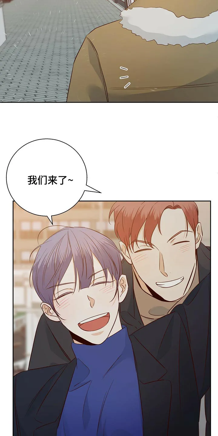 危险便利店漫画无遮挡漫画,第120章：【第三季】上心2图