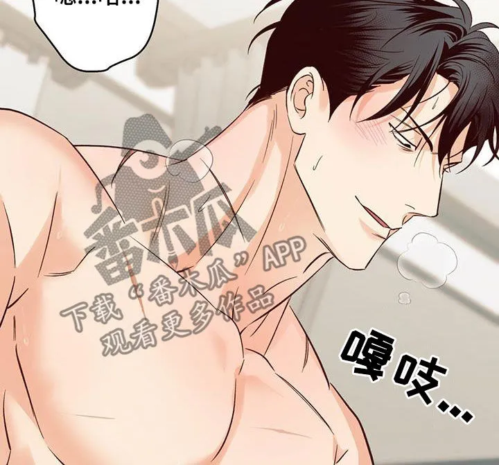 危险便利店漫画漫画,第184章：【第四季】不是变态7图