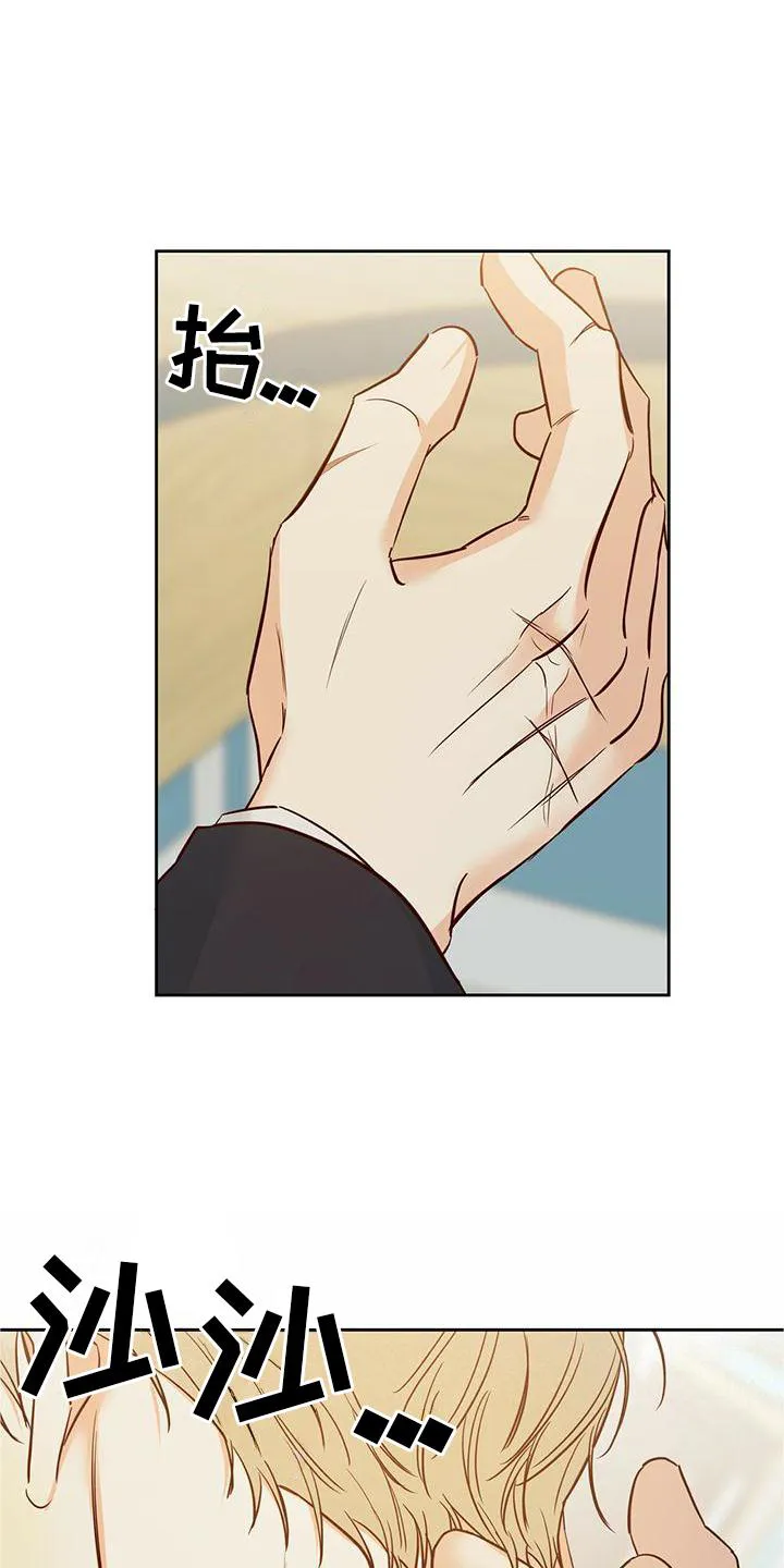 危险便利店漫画英语漫画,第146章：【第三季】我帮你7图