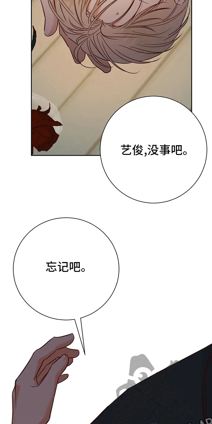 危险便利店漫画免费观看25章漫画,第111章：【第二季】这一天4图