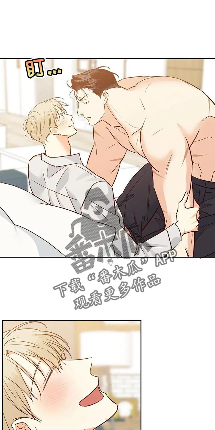 危险便利店漫画英语漫画,第160章：【第三季】内心畅快18图
