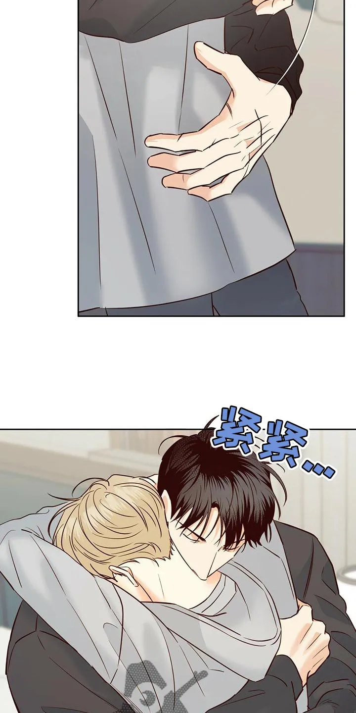 危险便利店漫画免费下拉式漫画,第169章：【第三季】敬语7图