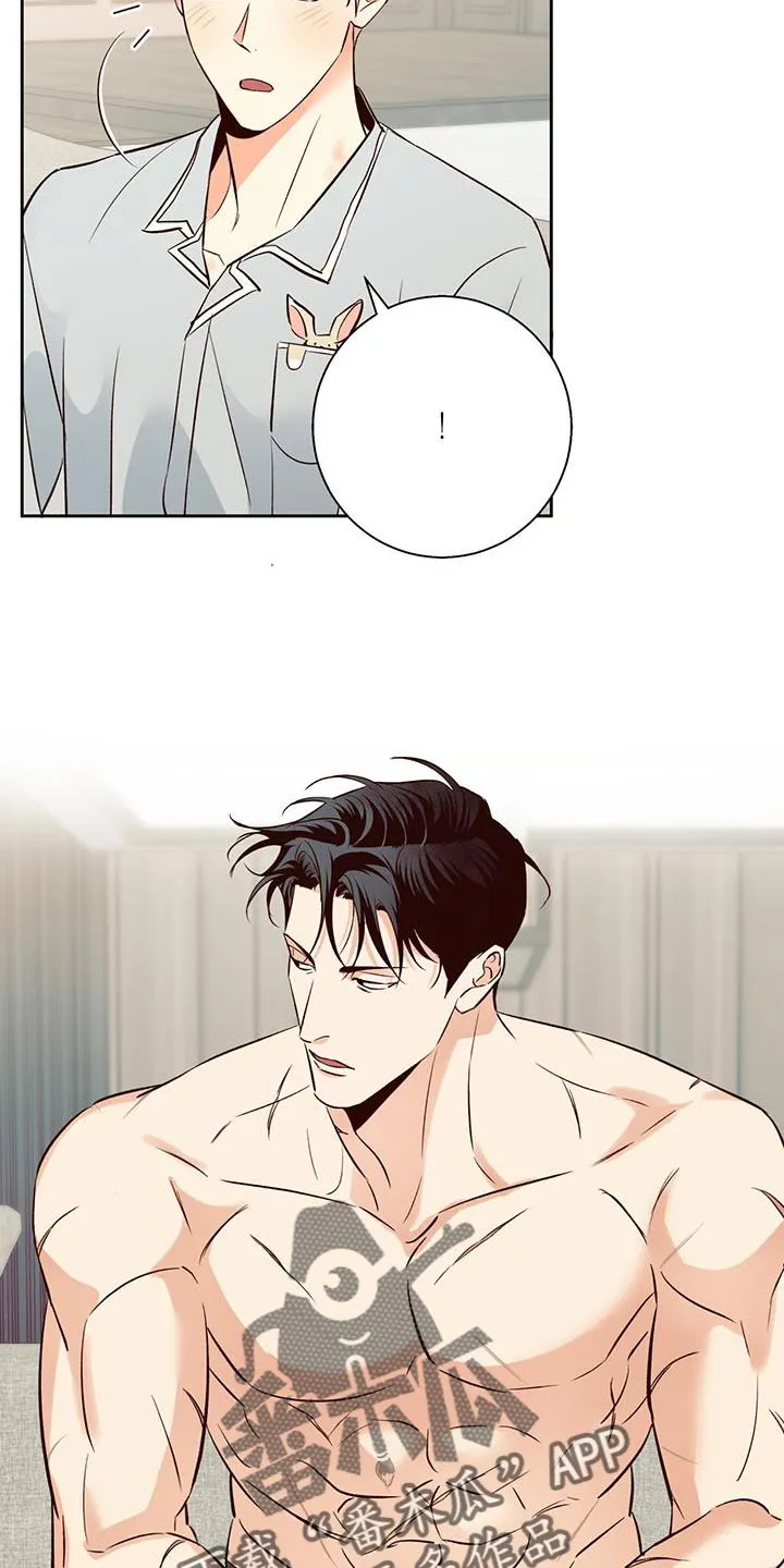 危险便利店漫画免费下拉式漫画,第179章：【第四季】开车14图