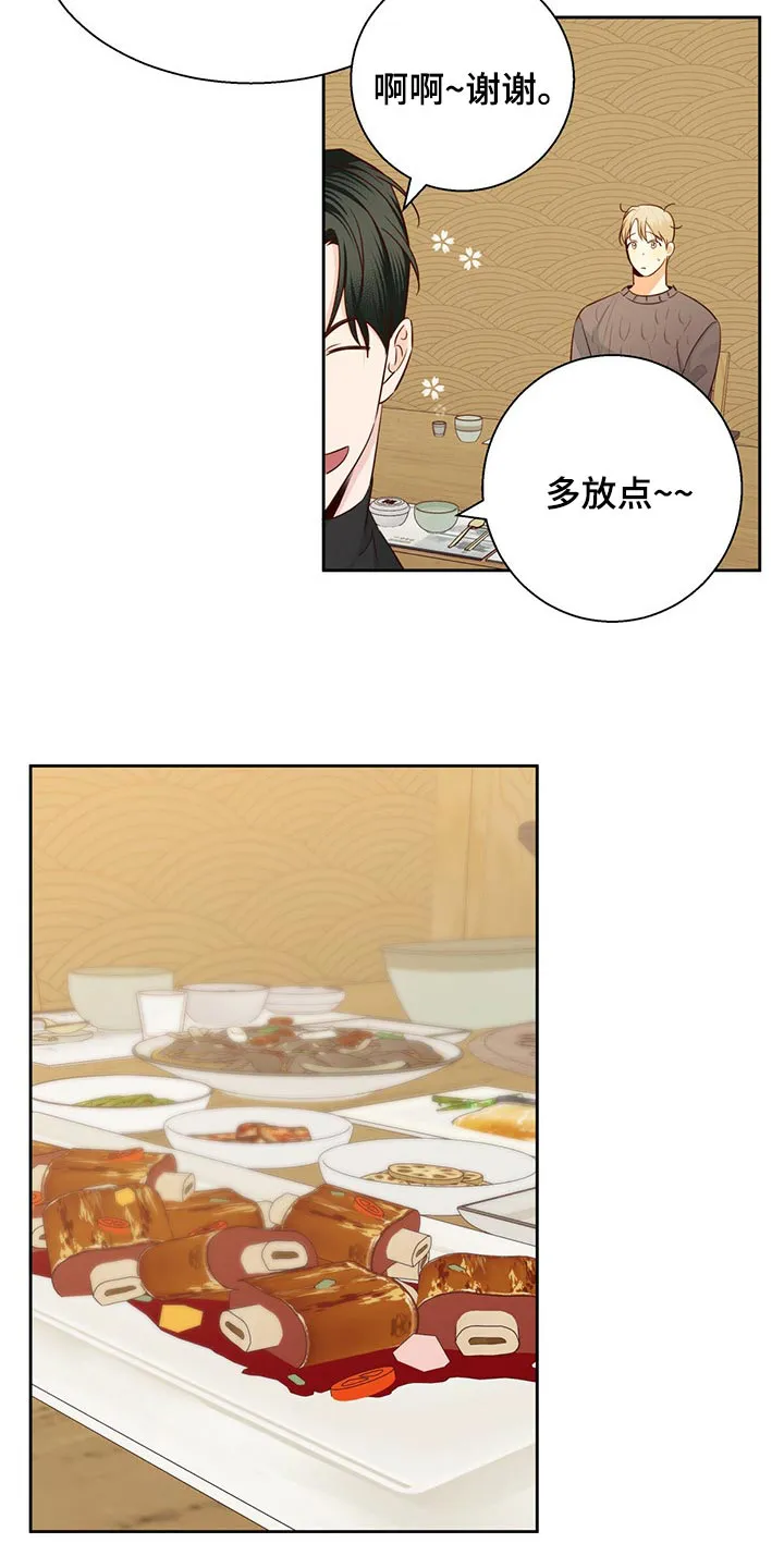 危险便利店漫画版漫画,第122章：【第三季】好久不见18图