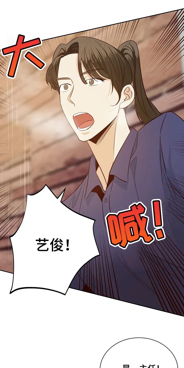 危险便利店漫画免费阅读无删减漫画,第119章：【第三季】无法忘记的某人1图