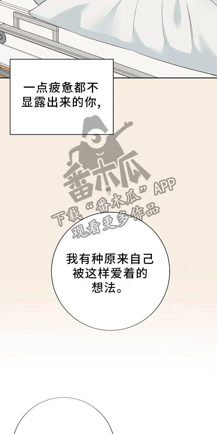 危险便利店漫画免费下拉式漫画,第153章：【第三季】选择8图
