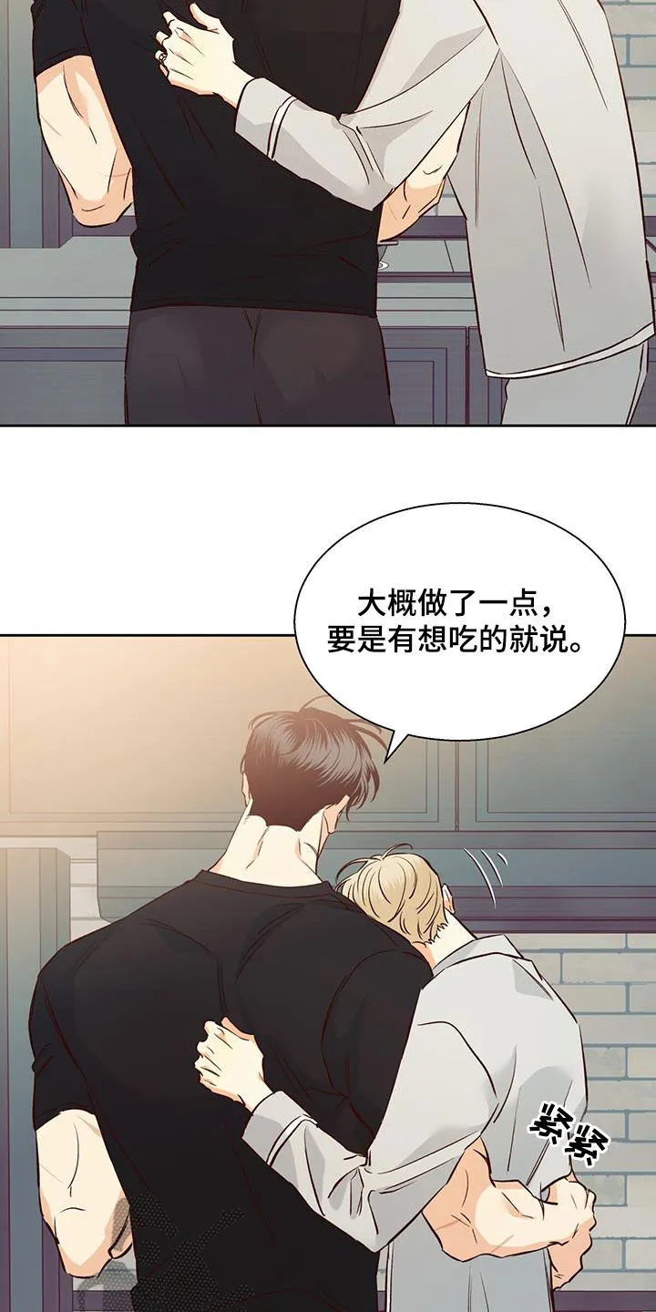 危险便利店漫画英语漫画,第192章：【番外】你果然喜欢年轻人2图