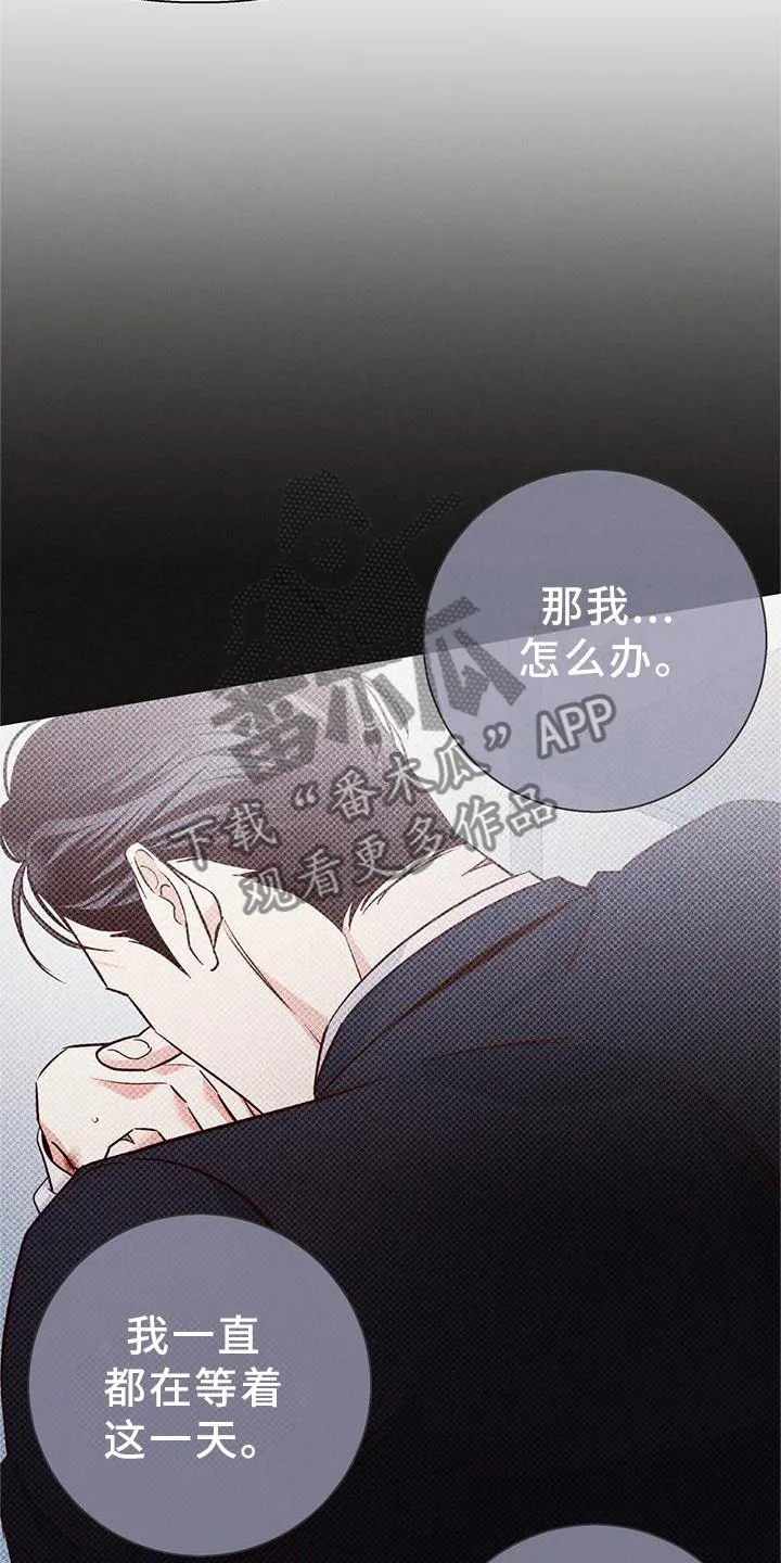 危险便利店漫画免费下拉式漫画,第153章：【第三季】选择13图