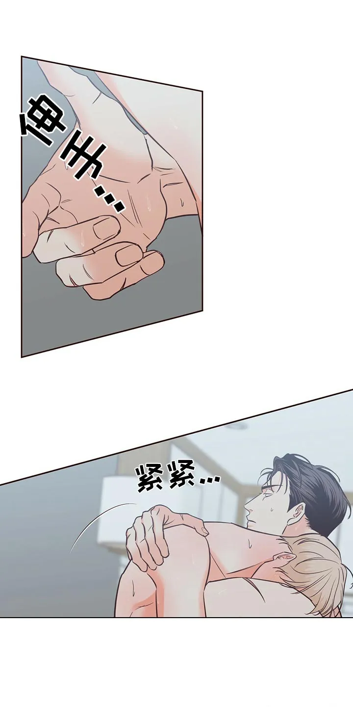 危险便利店漫画免费下拉式漫画,第137章：【第三季】觉得有些奇怪3图