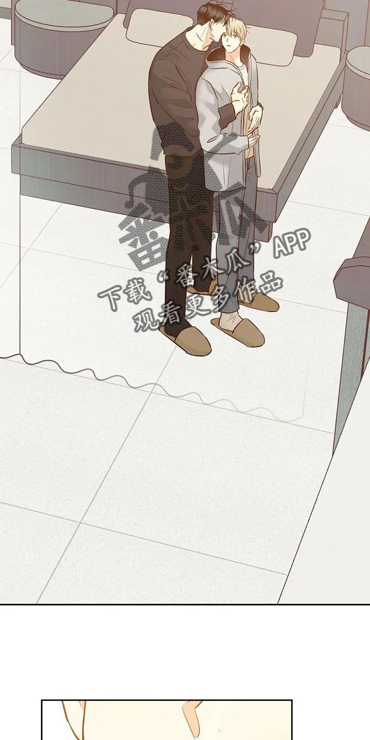 危险便利店漫画免费下拉式漫画,第168章：【第三季】想和你一起生活32图