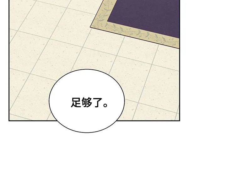 危险便利店漫画免费下拉式漫画,第173章：【第三季】本性难移9图