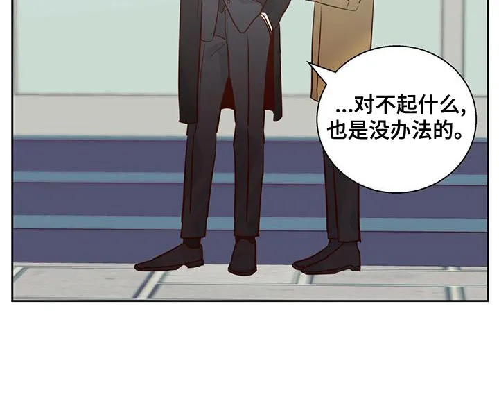 危险便利店漫画英语漫画,第165章：【第二季】繁忙的工作18图