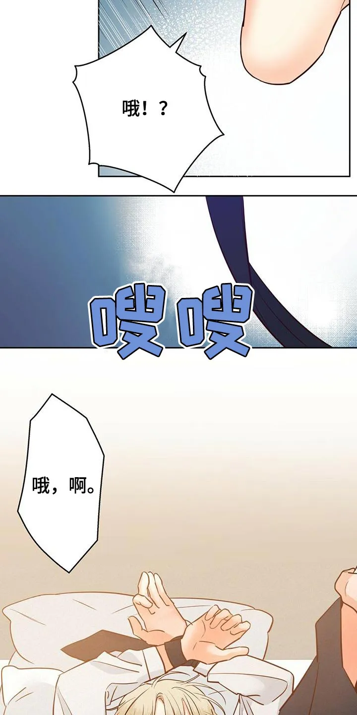 危险便利店漫画免费下拉式漫画,第161章：【第三季】一周都没办法去上班10图