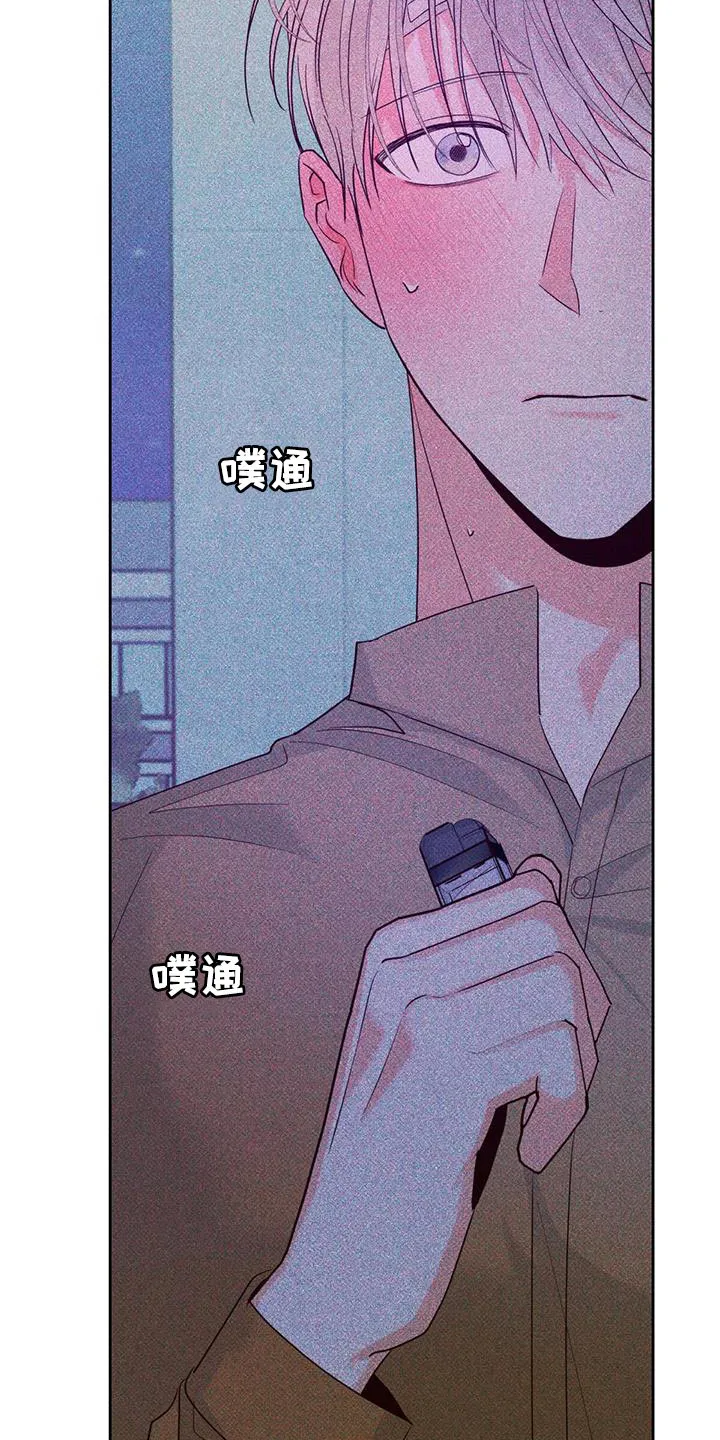 危险便利店漫画英语漫画,第176章：【第三季】打火机28图