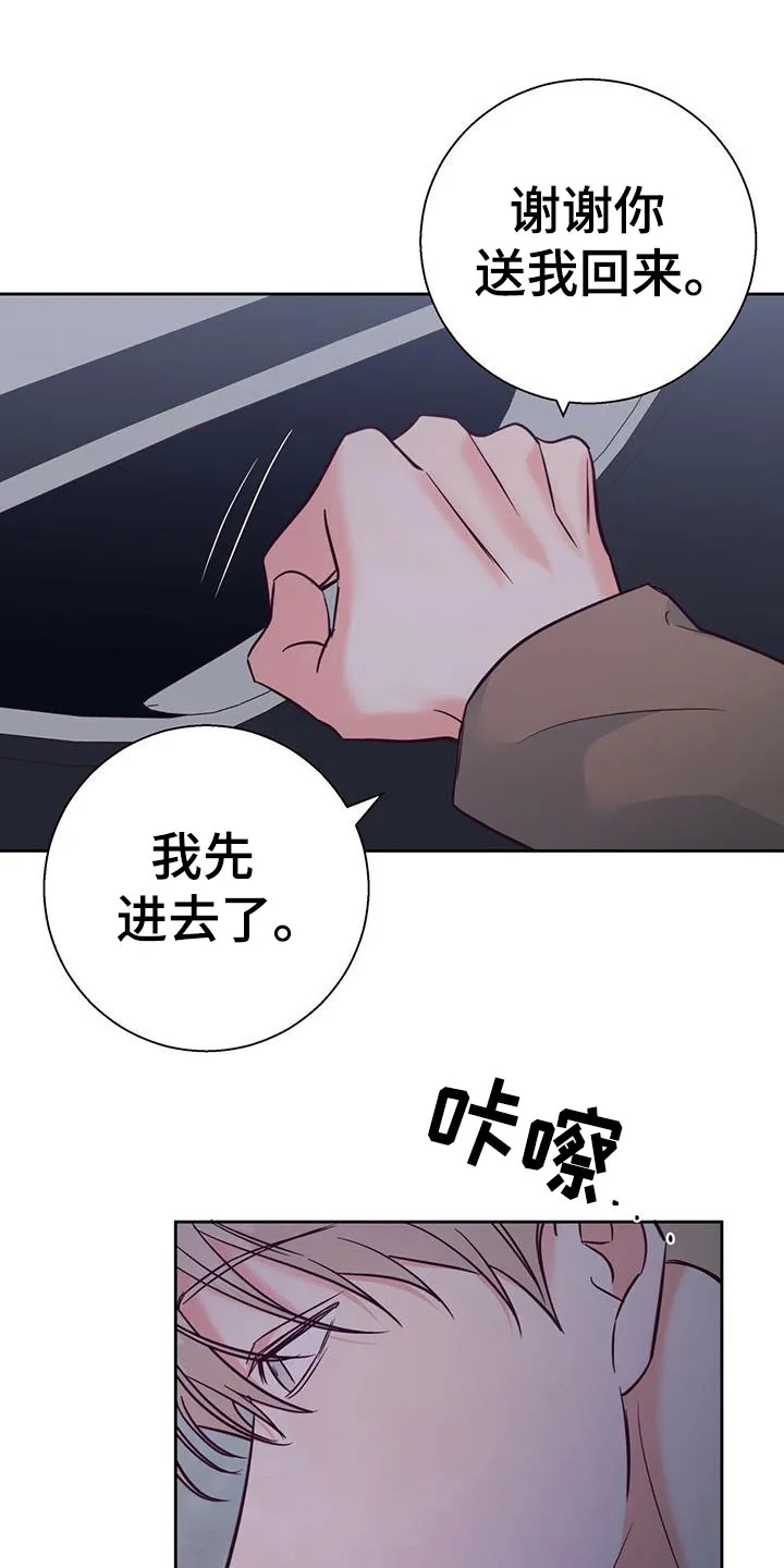 危险便利店漫画漫画,第150章：【第三季】白痴7图