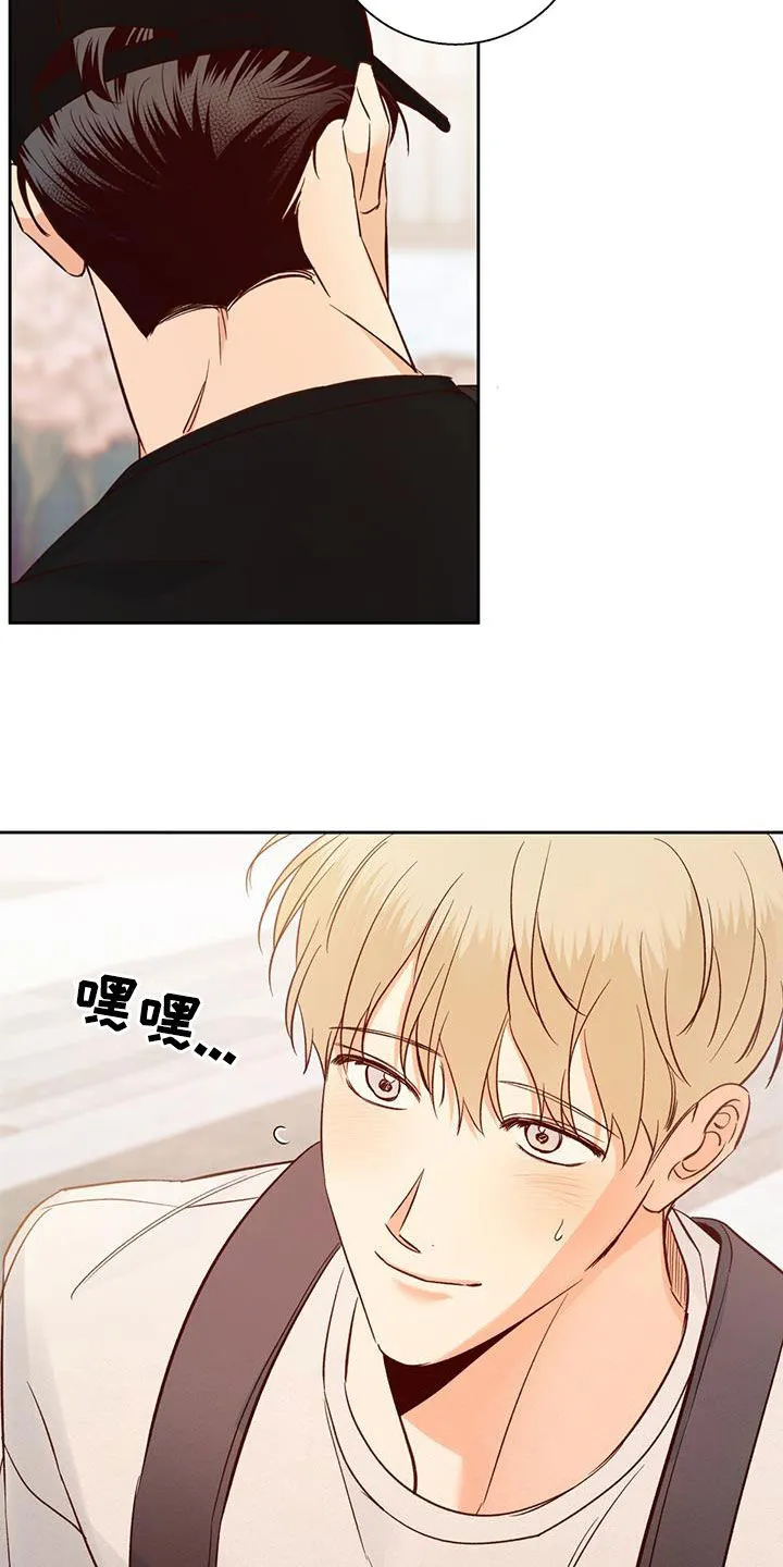 危险便利店漫画免费下拉式漫画,第186章：【第四季】梦境14图