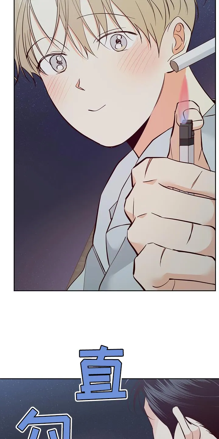 危险便利店漫画英语漫画,第176章：【第三季】打火机22图