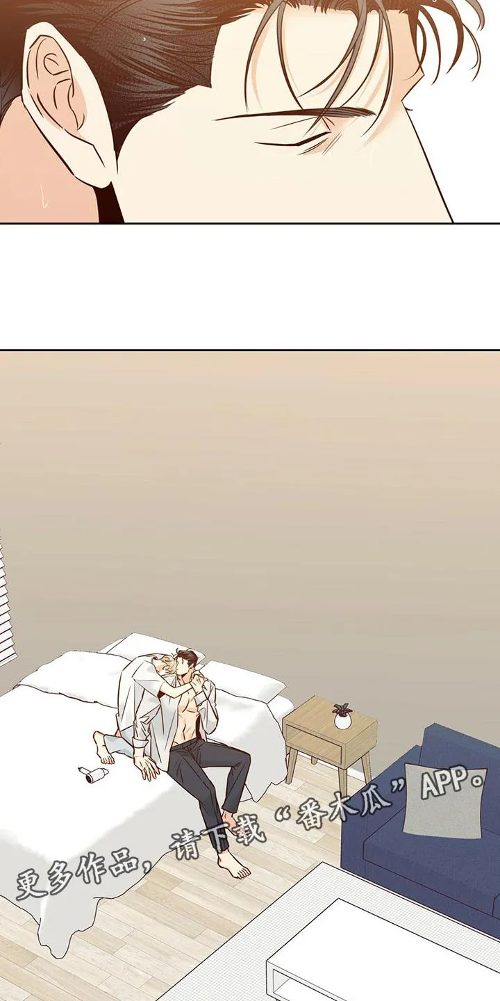 危险便利店漫画免费下拉式漫画,第164章：【第三季】唯一的安慰29图