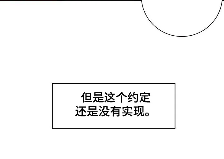 危险便利店漫画英语漫画,第166章：【第二季】不开心了12图