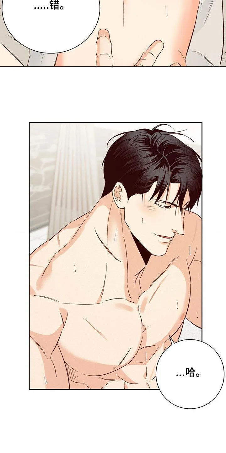 危险便利店漫画漫画,第184章：【第四季】不是变态11图