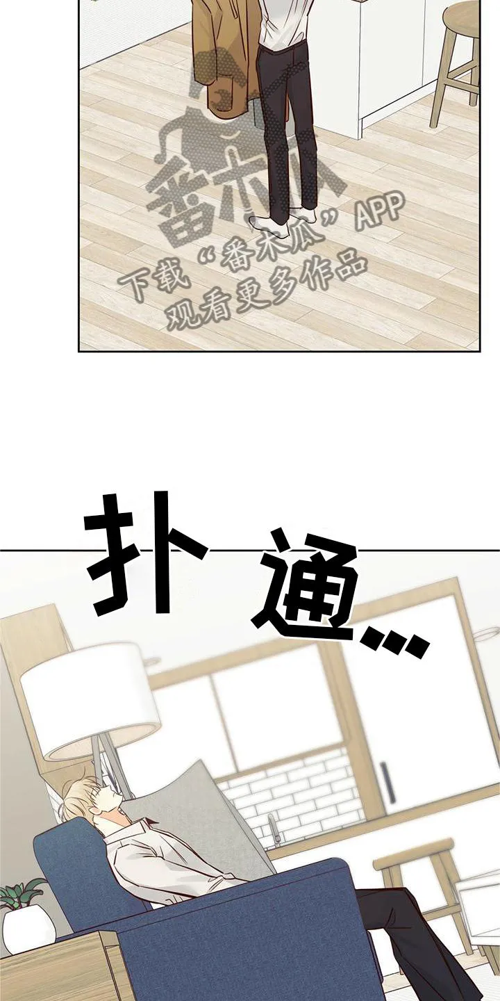 危险便利店漫画免费下拉式漫画,第151章：【第三季】长大了3图