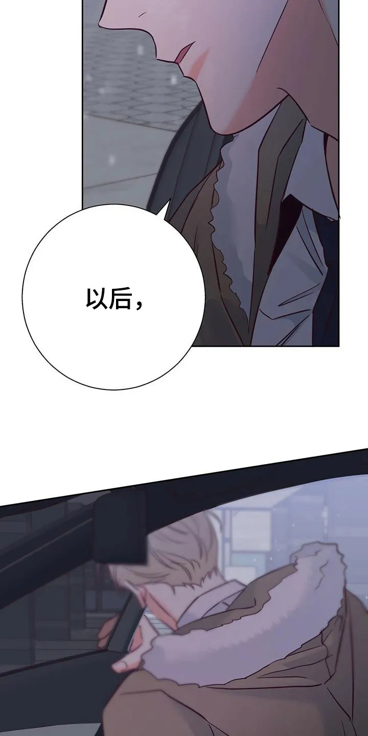 危险便利店漫画漫画,第150章：【第三季】白痴8图