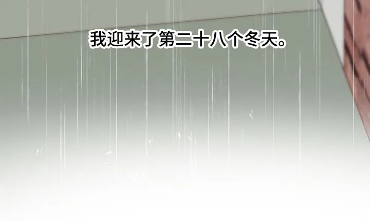 危险便利店漫画漫画,第118章：【第三季】下定决心21图