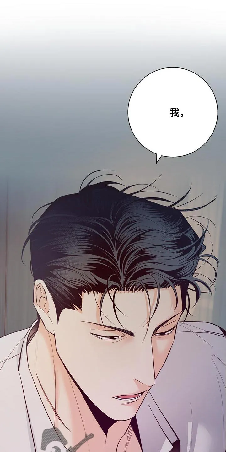 危险便利店漫画版漫画,第177章：【第三季完结】我会一直和你在一起17图