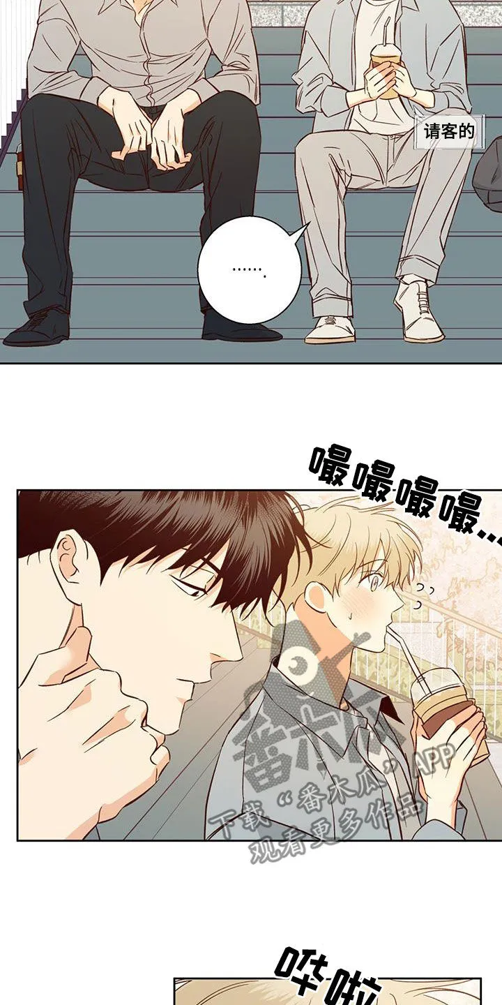 危险便利店漫画英语漫画,第190章：【第四季】兼职22图