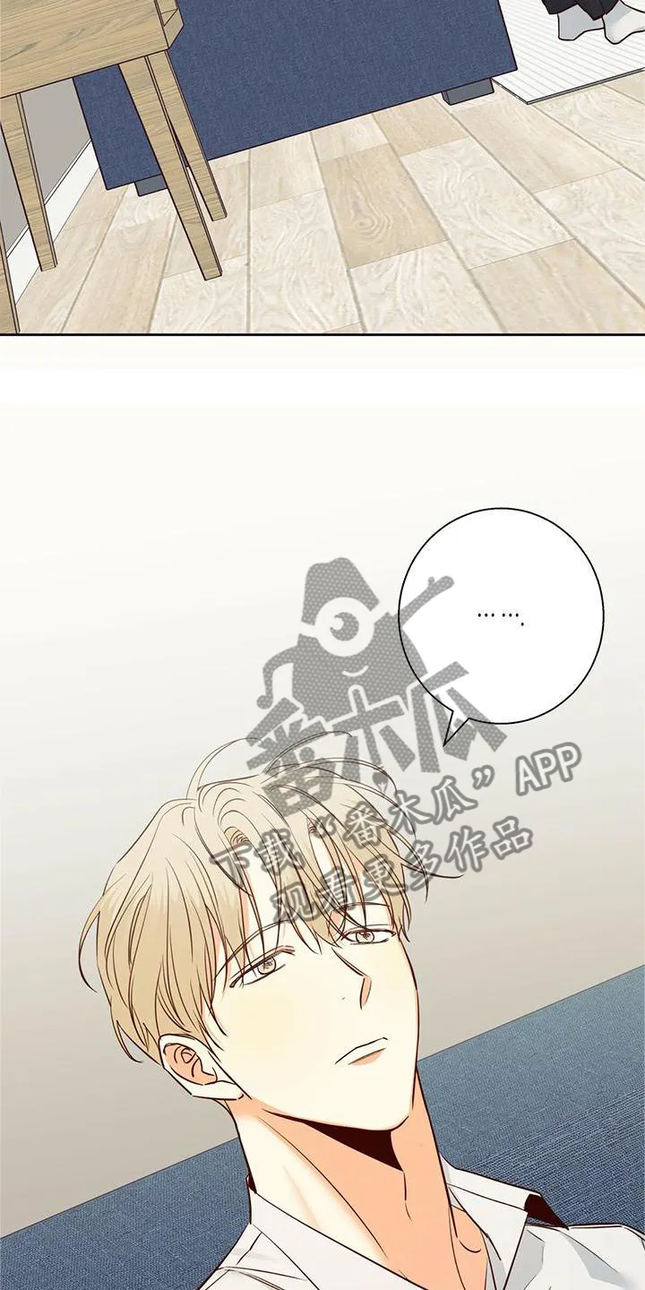 危险便利店漫画免费下拉式漫画,第151章：【第三季】长大了4图