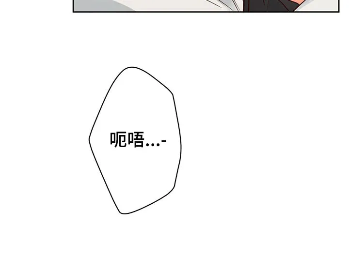 危险便利店名字漫画,第135章：【第三季】有话跟你说23图