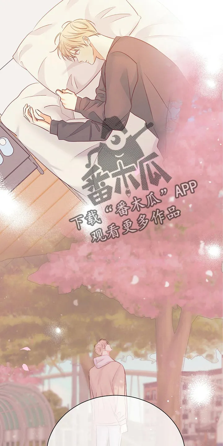 危险便利店漫画无遮挡漫画,第134章：【第三季】恨23图