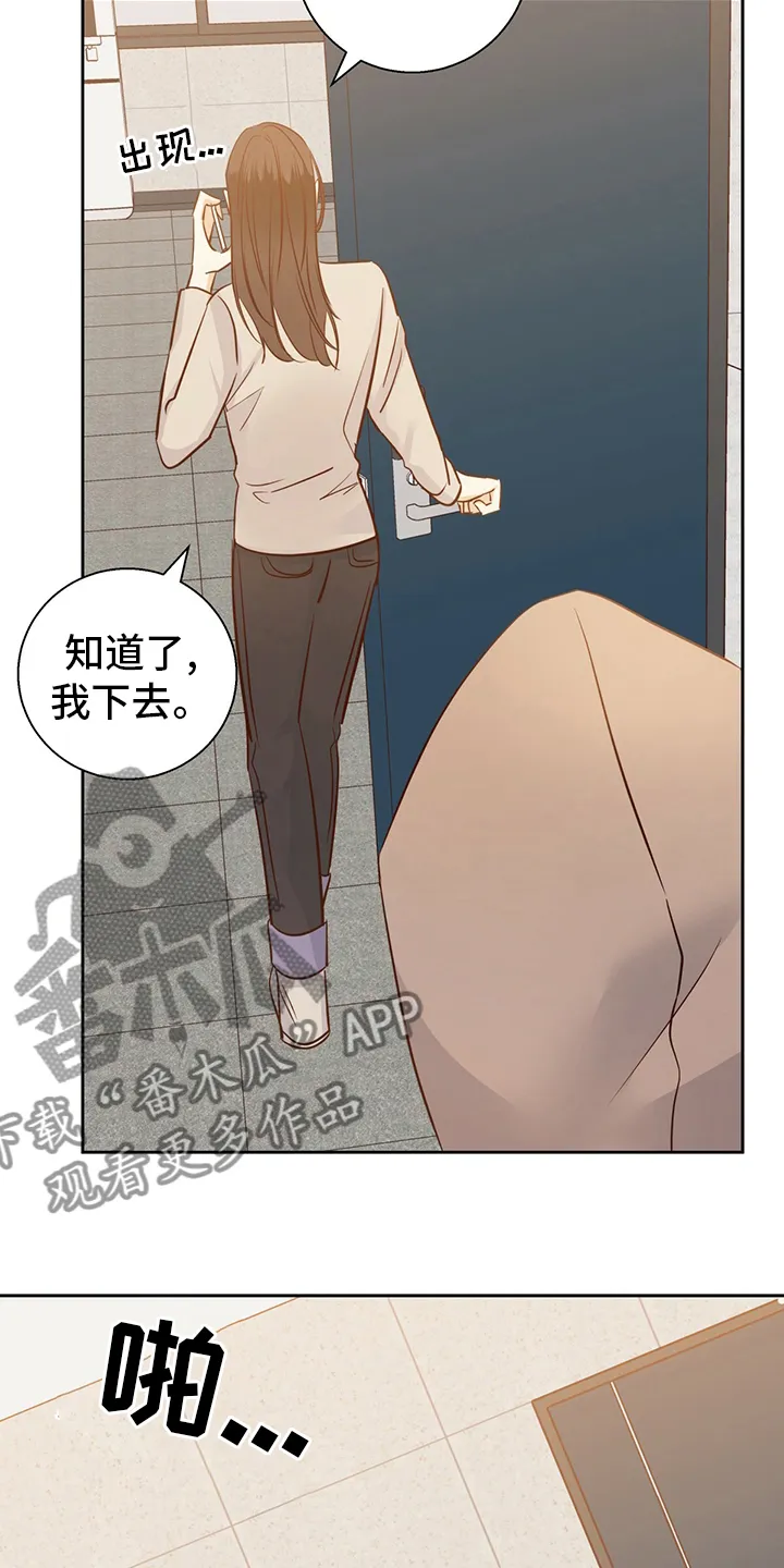 危险便利店漫画是从哪年的漫画,第113章：【第二季完结】消失10图