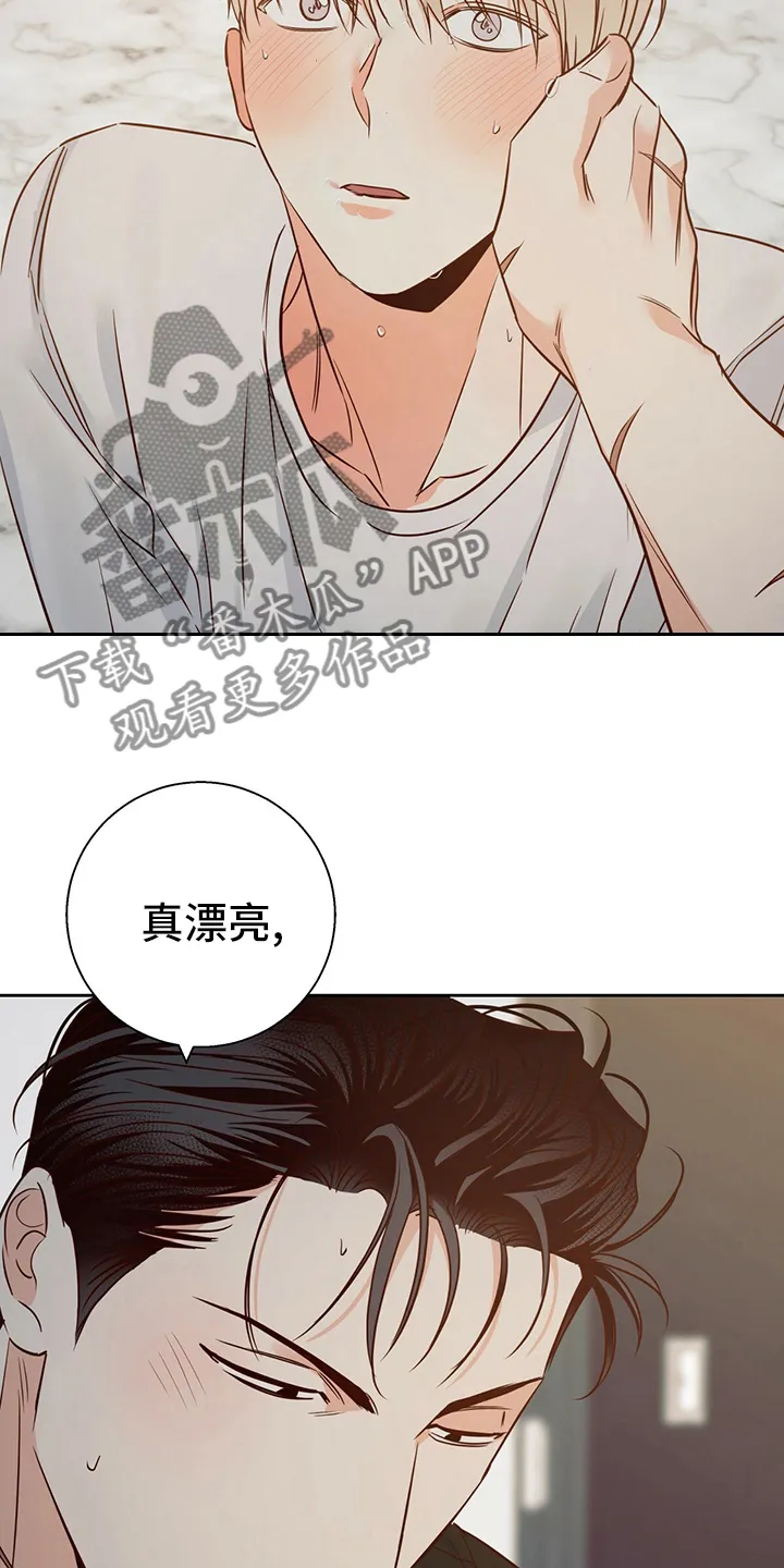 危险便利店漫画漫画,第107章：【第二季】期待13图