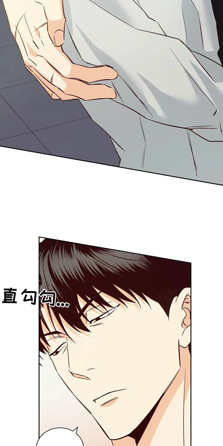 危险便利店漫画英语漫画,第192章：【番外】你果然喜欢年轻人5图