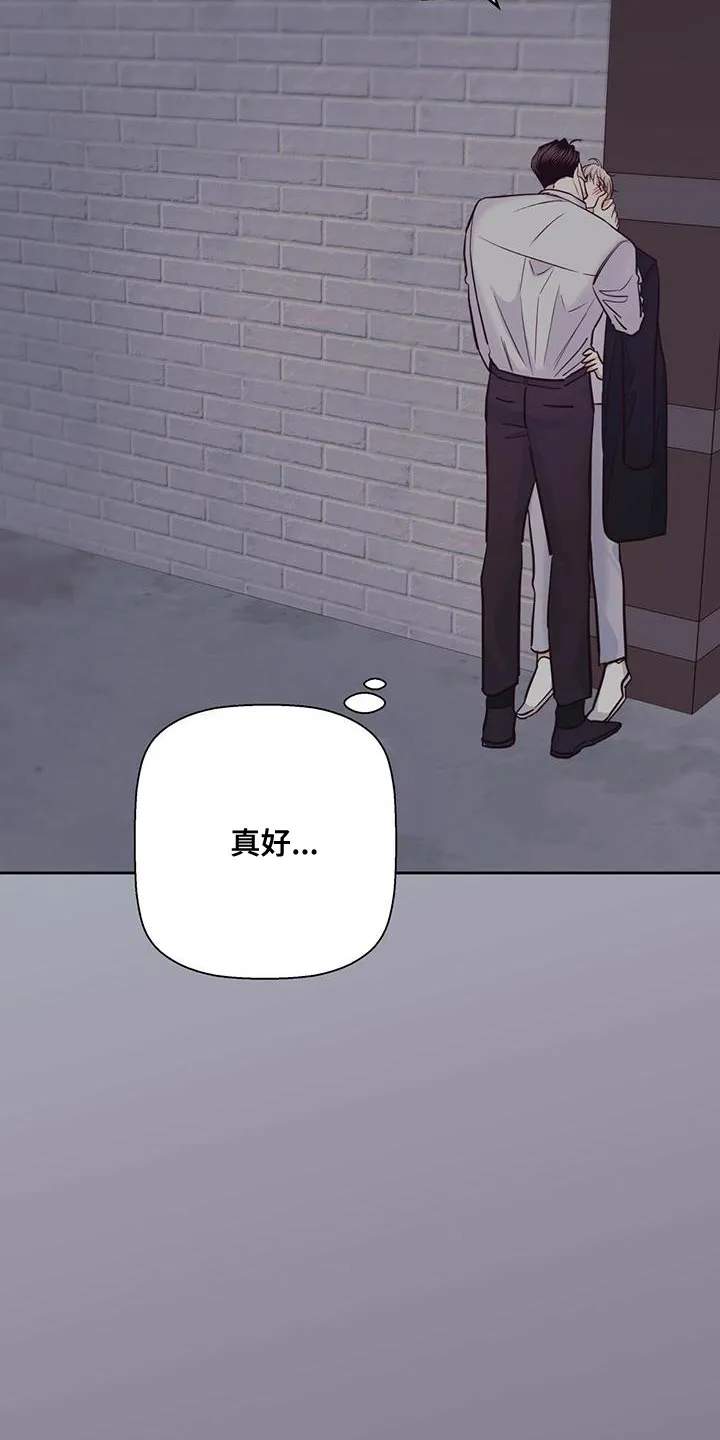 危险便利店漫画英语漫画,第165章：【第二季】繁忙的工作5图